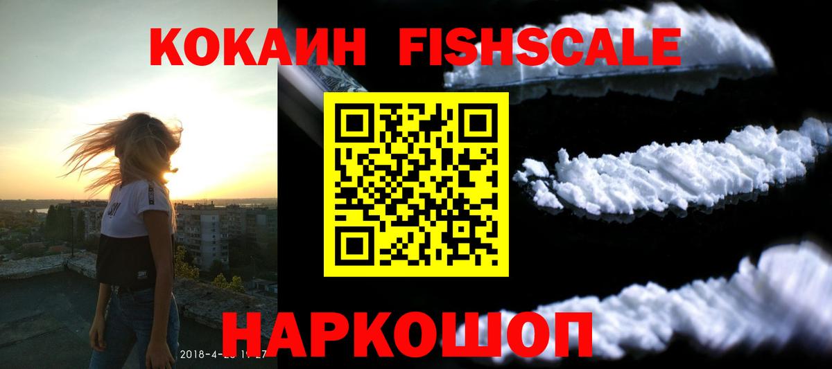 КОКАИН Боливия Грязи