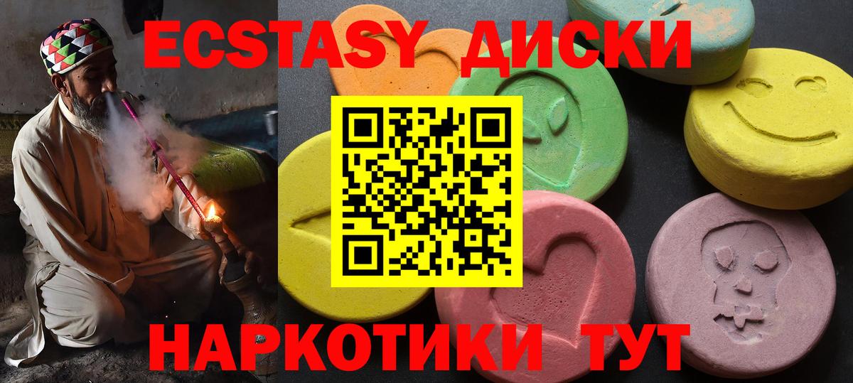 Ecstasy бентли Грязи