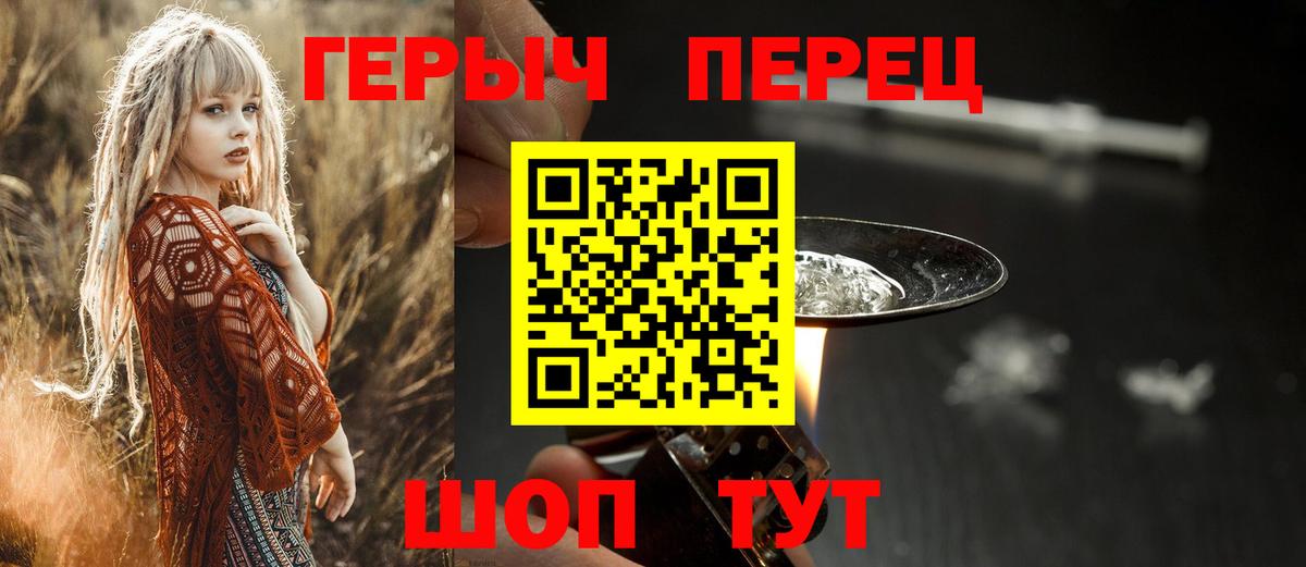 Грязи  Героин гречка  Вход с VPN 