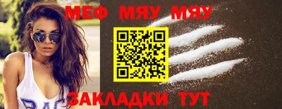 героин Шебекино