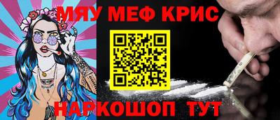 героин Шебекино