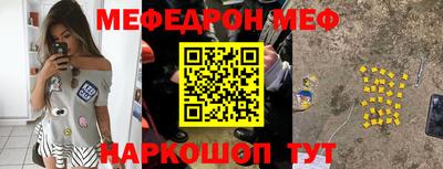 скорость Шахты