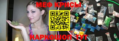 эйфоретик Чебаркуль