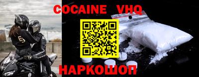 скорость Шахты