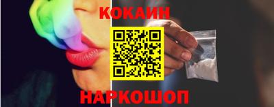 героин Шебекино