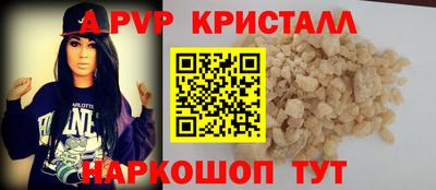 героин Шебекино
