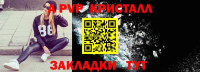 эйфоретик Чебаркуль