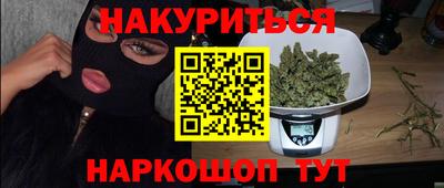эйфоретик Чебаркуль