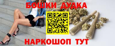 соль курить ск Шелехов