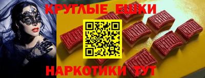 соль курить ск Шелехов