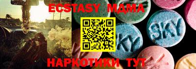 эйфоретик Чебаркуль