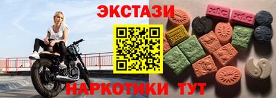 соль курить ск Шелехов