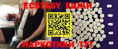 соль курить ск Шелехов