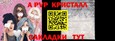 героин Шебекино