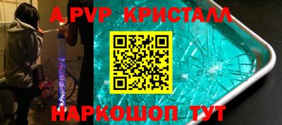 скорость Шахты