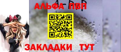 эйфоретик Чебаркуль
