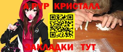 герыч Чапаевск