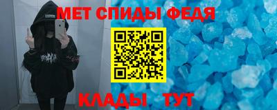 эйфоретик Чебаркуль