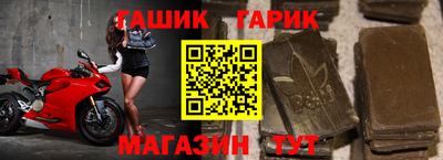 скорость Шахты