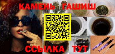 соль курить ск Шелехов