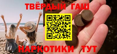 героин Шебекино