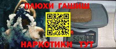 эйфоретик Чебаркуль