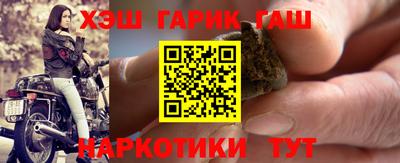 соль курить ск Шелехов