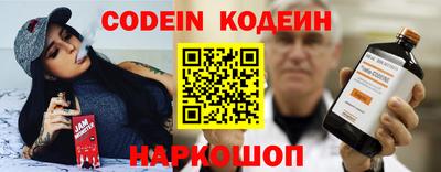 скорость Шахты