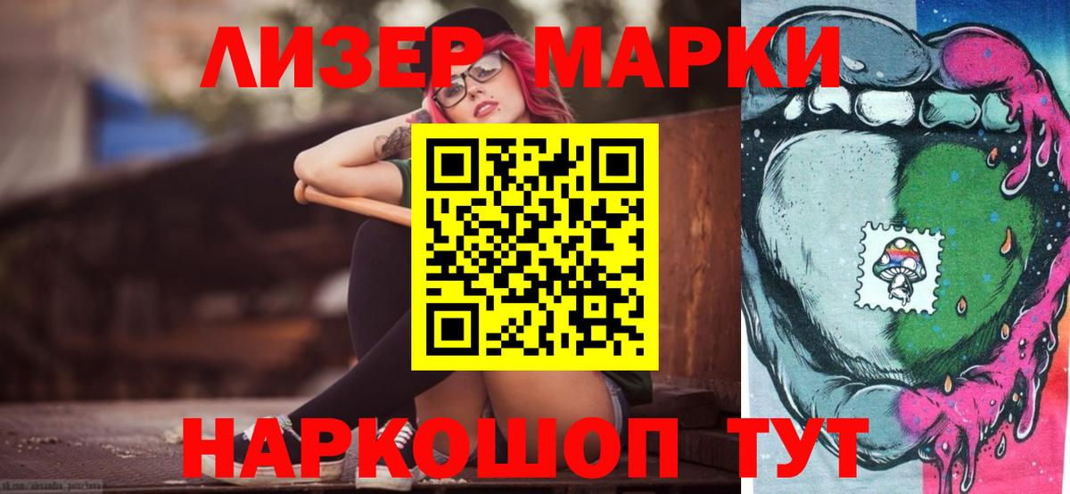 ЛСД экстази ecstasy Грязи
