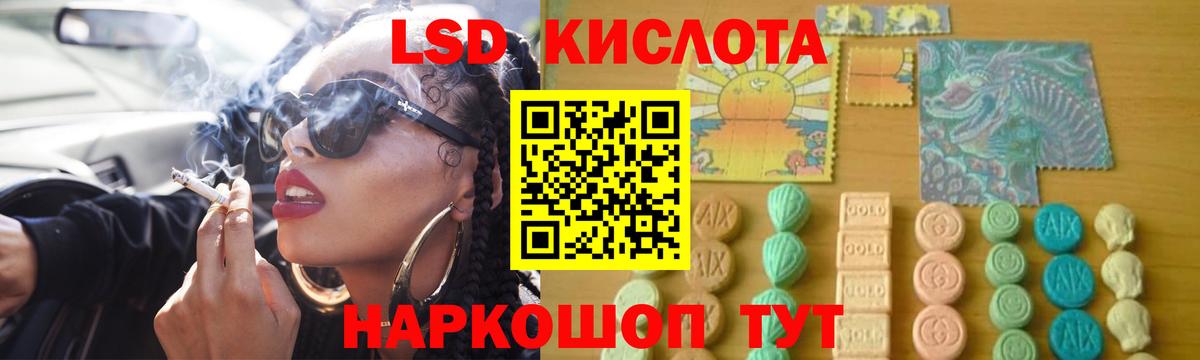 Лсд 25 экстази кислота  Вход с VPN  LSD-25 экстази  ЛСД экстази кислота  Грязи 