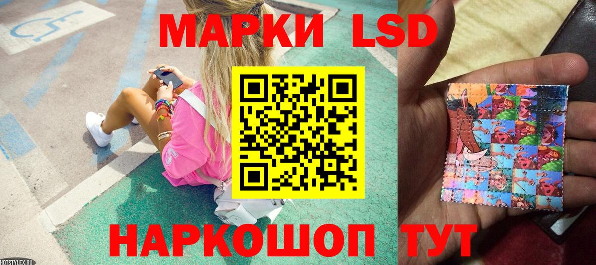 Грязи  наркошоп  Марки N-bome 1500мкг  Вход с VPN  Марки N-bome 1500мкг 
