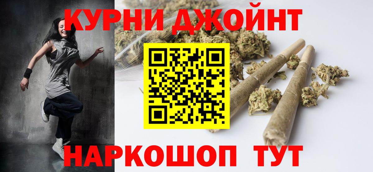 Шишки марихуана марихуана  Каннабис индика  Каннабис LSD WEED  Грязи  Шишки марихуана планчик  Вход с VPN 