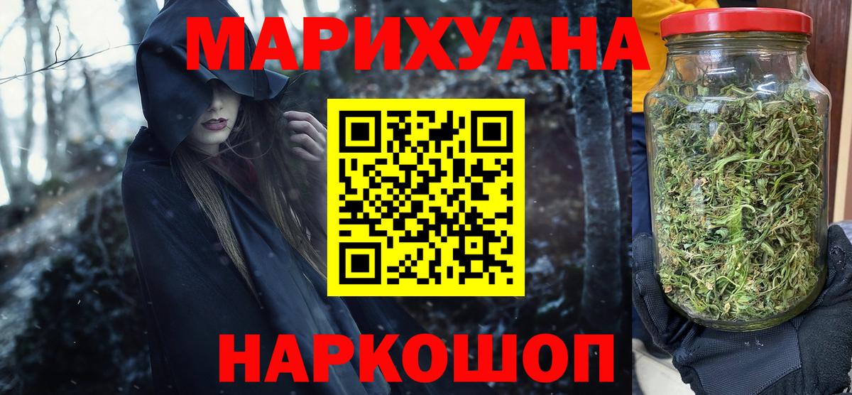 Бошки марихуана SATIVA & INDICA Грязи
